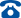 熱線(xiàn)電話(huà)